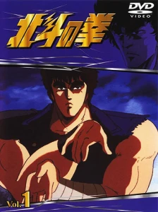 دانلود انیمه Hokuto no Ken