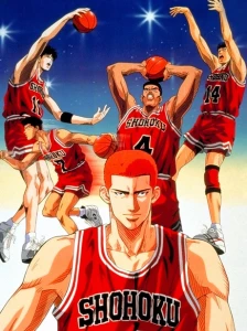 دانلود انیمه Slam Dunk: Shouhoku Saidai no Kiki! Moero Sakuragi Hanamichi