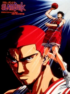 دانلود انیمه Slam Dunk: Hoero Basketman-damashii! Hanamichi to Rukawa no Atsuki Natsu