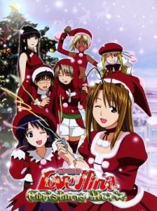 دانلود انیمه Love Hina Christmas Special: Silent Eve