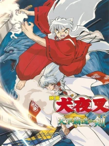 دانلود انیمه InuYasha Movie 3: Tenka Hadou no Ken