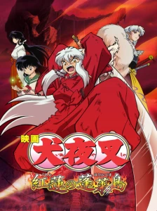 دانلود انیمه InuYasha Movie 4: Guren no Houraijima