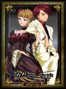 دانلود انیمه Umineko no Naku Koro ni