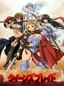 دانلود انیمه Queen's Blade: Rurou no Senshi