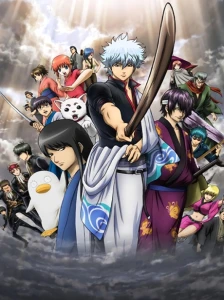 دانلود انیمه Gintama Movie 1: Shinyaku Benizakura-hen