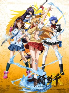 Ikkitousen: Xtreme Xecutor