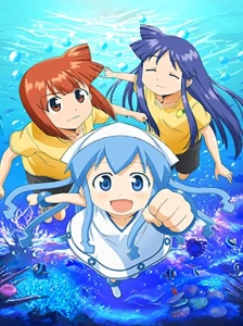 Shinryaku! Ika Musume