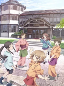 دانلود انیمه Hanasaku Iroha