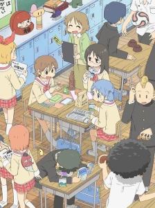 دانلود انیمه Nichijou