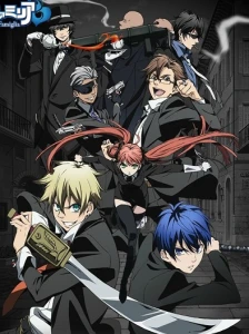 Arcana Famiglia