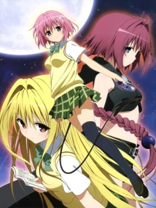 دانلود انیمه To LOVE-Ru Darkness