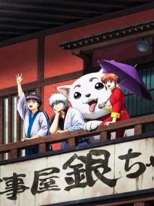 Gintama': Enchousen