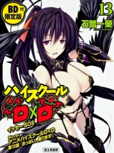 دانلود انیمه High School DxD OVA