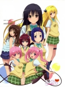 دانلود انیمه To LOVE-Ru Darkness OVA