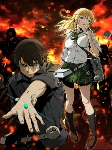 Btooom!