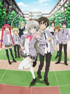 دانلود انیمه Haiyore! Nyaruko-san