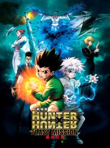 دانلود انیمه Hunter x Hunter Movie 2: The Last Mission