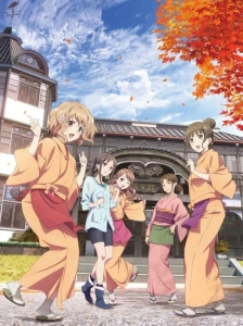 Hanasaku Iroha Movie: Home Sweet Home