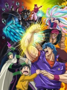 دانلود انیمه Toriko Movie: Bishokushin no Special Menu