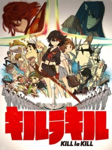 دانلود انیمه Kill la Kill