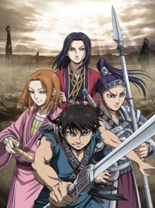 Kingdom 2nd Season