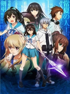 دانلود انیمه Strike the Blood