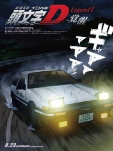 دانلود انیمه New Initial D Movie: Legend 1 - Kakusei