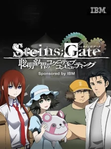 دانلود انیمه Steins;Gate: Soumei Eichi no Cognitive Computing