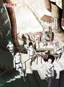 Sidonia no Kishi