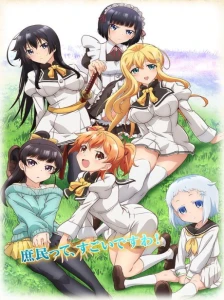 Ore ga Ojousama Gakkou ni "Shomin Sample" Toshite Gets♥Sareta Ken