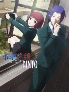 دانلود انیمه Tokyo Ghoul: "Pinto"