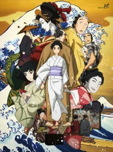 دانلود انیمه Sarusuberi: Miss Hokusai