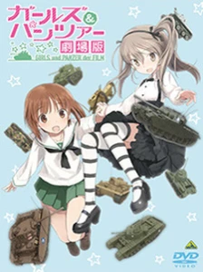 دانلود انیمه Girls & Panzer Movie Specials