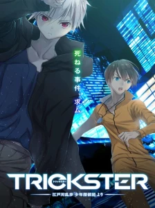 دانلود انیمه Trickster: Edogawa Ranpo "Shounen Tanteidan" yori