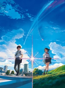 Kimi no Na wa.