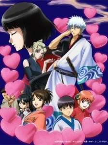 دانلود انیمه Gintama°: Aizome Kaori-hen