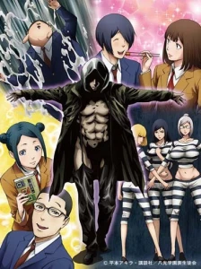 دانلود انیمه Prison School: Mad Wax