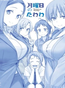 دانلود انیمه Getsuyoubi no Tawawa