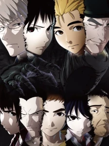 Ajin