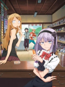 دانلود انیمه Dagashi Kashi