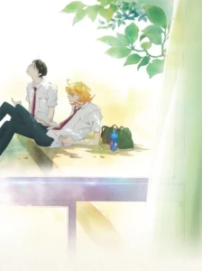 Doukyuusei (Movie)