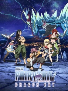 دانلود انیمه Fairy Tail Movie 2: Dragon Cry