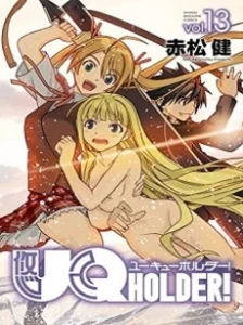 دانلود انیمه UQ Holder! Mahou Sensei Negima! 2 OVA