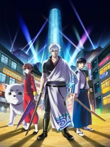 دانلود انیمه Gintama.