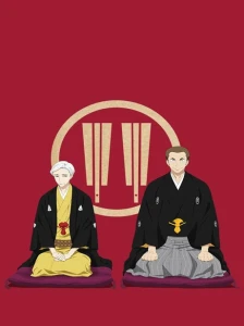 دانلود انیمه Shouwa Genroku Rakugo Shinjuu: Sukeroku Futatabi-hen