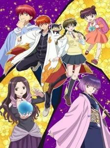 دانلود انیمه Kyoukai no Rinne 3rd Season