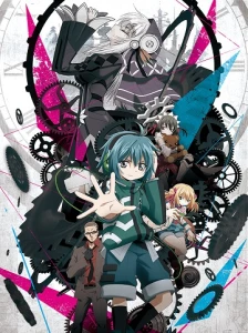 Clockwork Planet