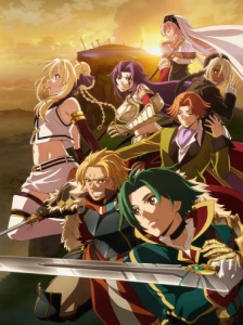 دانلود انیمه Grancrest Senki