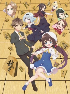 دانلود انیمه Ryuuou no Oshigoto!