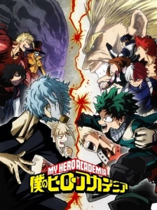 دانلود انیمه Boku no Hero Academia 3rd Season